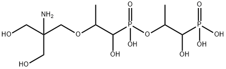 1262243-12-8   磷霉素氨丁三醇EP雜質(zhì)D    Fosfomycin Trometamol EP Impurity D