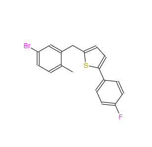 CAS：1030825-20-7，2-(甲基-5-溴卞基)-5-(4-氟苯)噻吩 