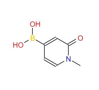 CAS：1351413-50-7，(1-甲基-2-氧代-1,2-二氫吡啶-4-基)硼酸