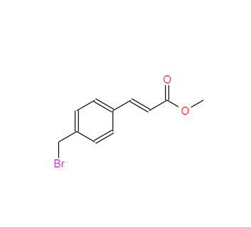 CAS：946-99-6，對(duì)溴甲基肉桂酸甲酯 