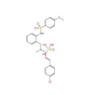 CAS：1135280-28-2，N-(2-(((3-(4-氯苯基)烯丙基)(甲基)氨基)甲基)苯基)-4-甲氧基苯磺酰胺磷酸鹽