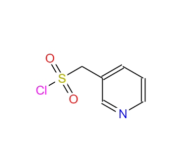 CAS：159290-96-7，吡啶-3-基甲磺酰氯 
