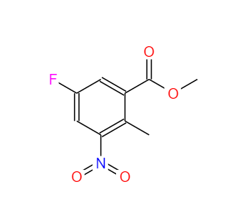 CAS：697739-03-0，2-甲基-3-硝基-5-氟苯甲酸甲酯 
