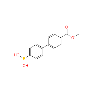 CAS：501944-43-0，4'-(甲氧羰基)聯(lián)苯-4-硼酸 