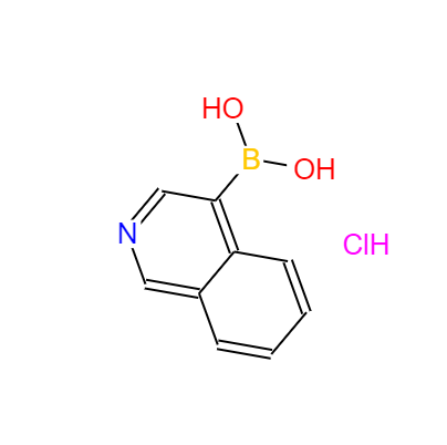 CAS：677702-23-7，4-異喹啉硼酸鹽酸鹽 