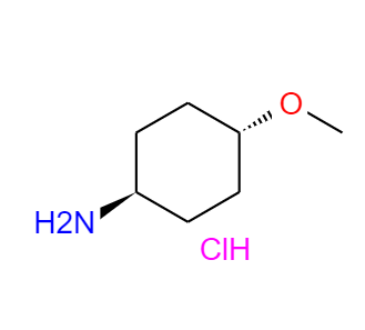 CAS：61367-41-7，反式-4-甲氧基環(huán)己胺鹽酸鹽 